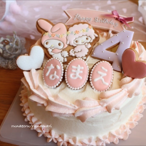 バースデーケーキ For 娘4歳 大阪 八尾市 アイシングクッキー教室 Runaecru ルナエクリュ