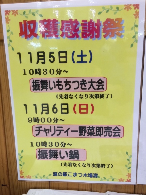 d0174758_01545261.jpeg