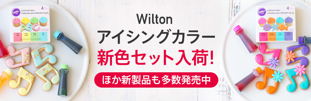 ラ フランスの赤ワインコンポート(レシピ付き)_a0214059_18201573.jpg