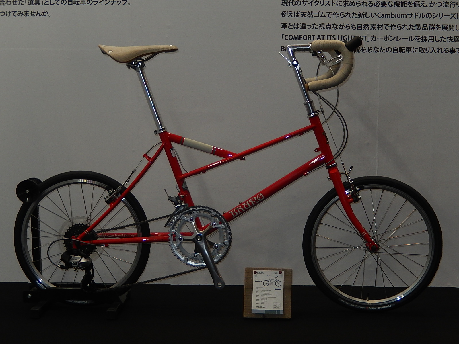 11月5日 渋谷 原宿 の自転車屋 FLAME bike前です_e0188759_18245818.jpg