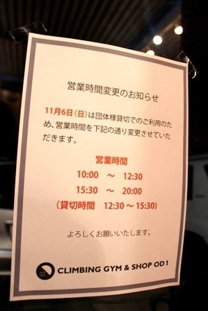ゆったり土曜日_a0330060_20104459.jpg