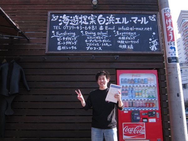 11月4,5日_f0164662_16164362.jpg