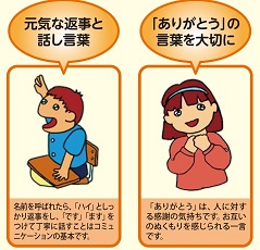 栗東市子育てパンフの男の子 女の子 Fem News 栗東市子育てパンフの男の子 女の子 Fem News