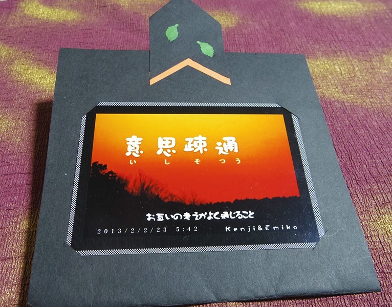 f0214467_06351003.jpg