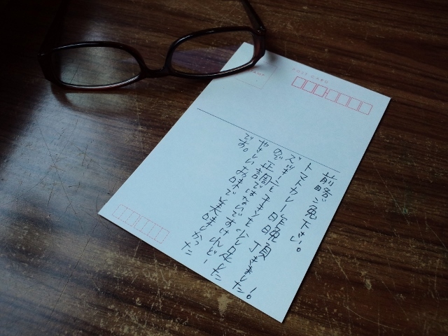 f0367170_17575951.jpg