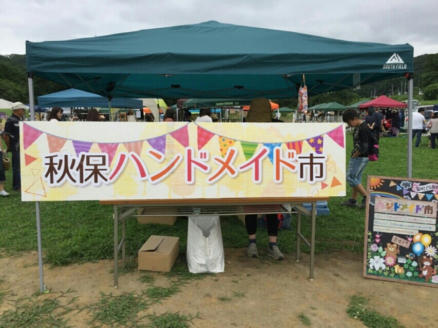 f0363972_00393030.jpg