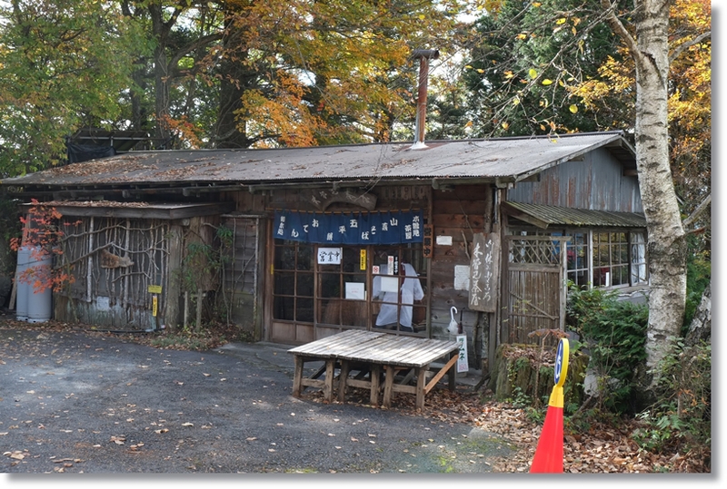 峠の茶屋_c0054876_15125897.jpg