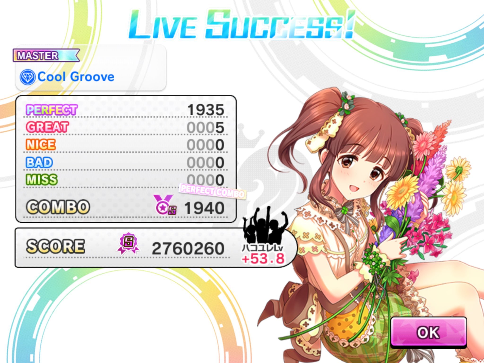 デレステ 雑記 その108 あいくるしい 終了 デレステ 雑記 その108 あいくるしい 終了