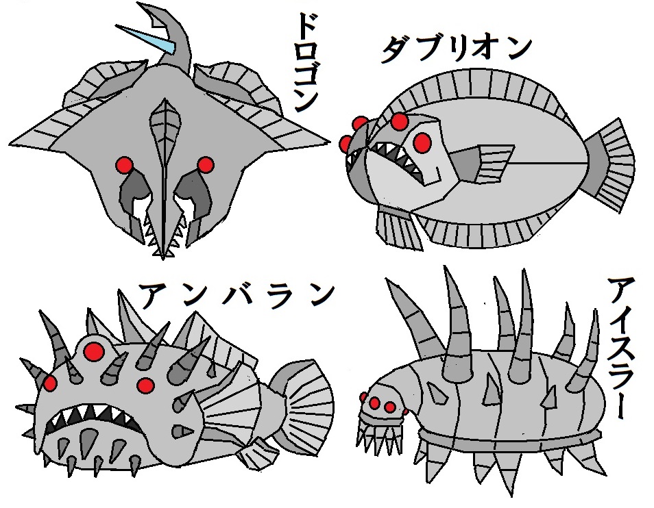 ＢＦ団のメカ怪獣４題③（ジャイアントロボ）_c0199688_10443281.jpg