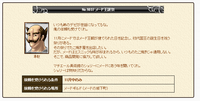 f0371892_17533539.png