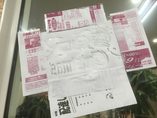 11月6日(日)本日大雪なり!バタバタなTOMMY本店のマサブロヽ(^o^)丿_b0127002_211267.jpg