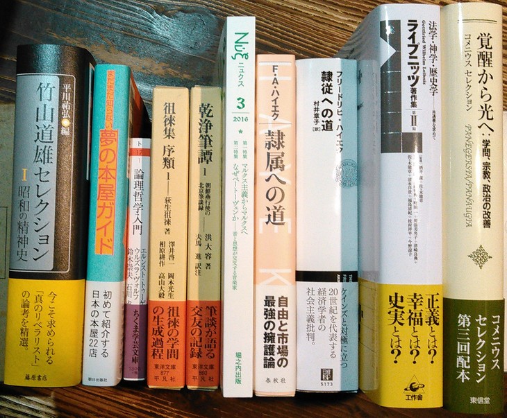 注目新刊:「コメニウス・セレクション」第3弾、第2期「ライプニッツ