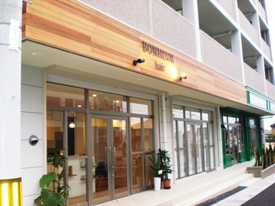 夢のカタチ 明石市大久保町 美容院 Bonheur Hair Open後 テナント店舗賃貸ガイド 明石市 神戸市 加古川市 兵庫全般