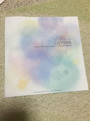 11/5 KOKIA『LAYERS ~lights and shadows~森羅万象』 @東京国際