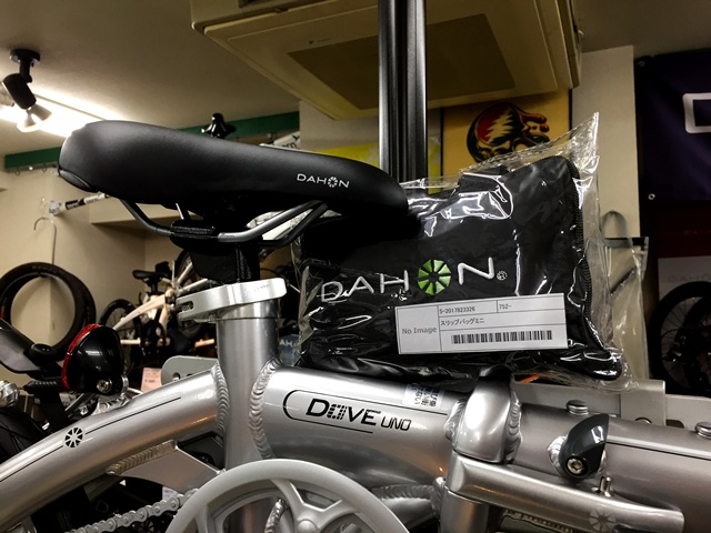 DAHON:Dove Uno ダヴ ウノ入荷しました！ : カルマックス タジマ