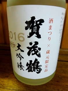 f0361605_22070815.jpg