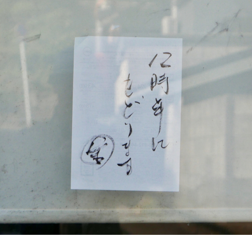 海界の村を歩く 太平洋 神津島(東京都)_d0147406_18511655.jpg