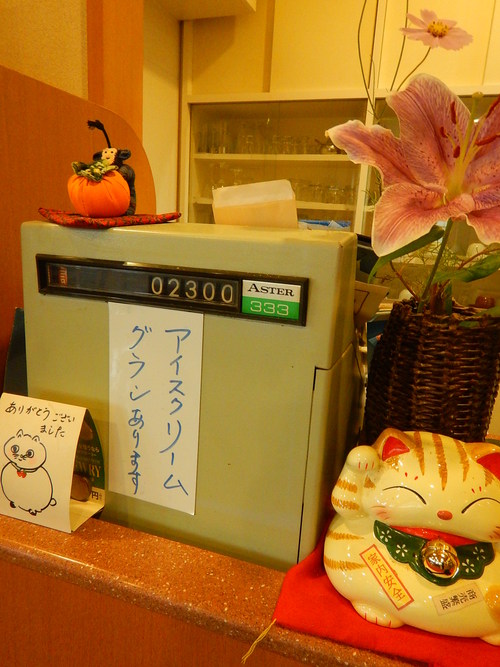 e0243008_19541365.jpg