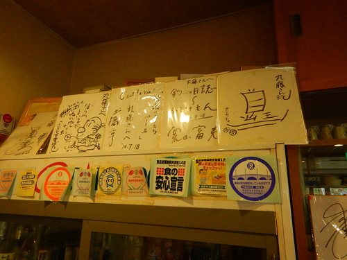 e0243008_19545261.jpg