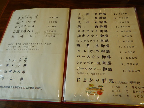 e0243008_1955152.jpg