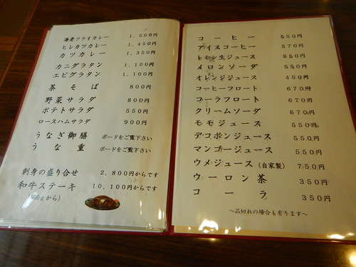 e0243008_19552448.jpg