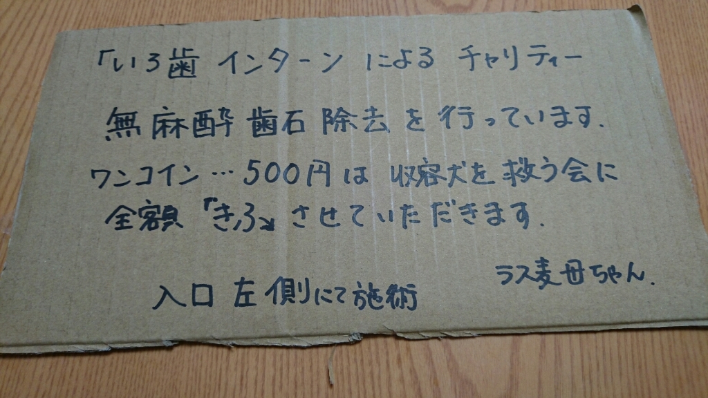 b0274815_22370634.jpg