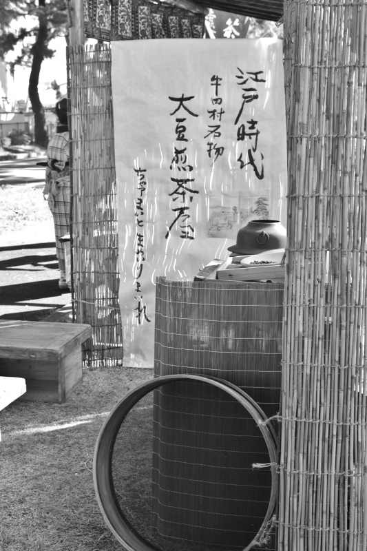 東海道松並木にて_b0220318_09250355.jpg
