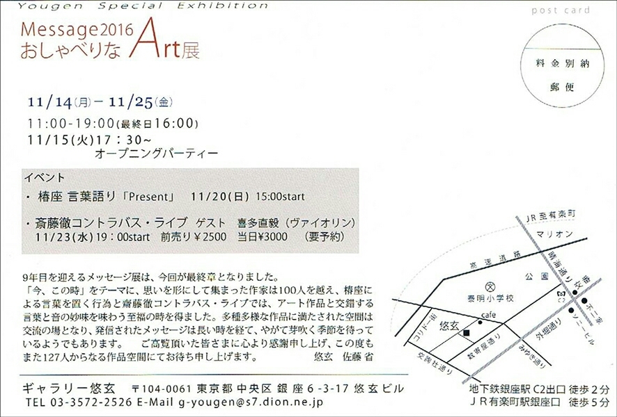 d0184619_18310715.jpg