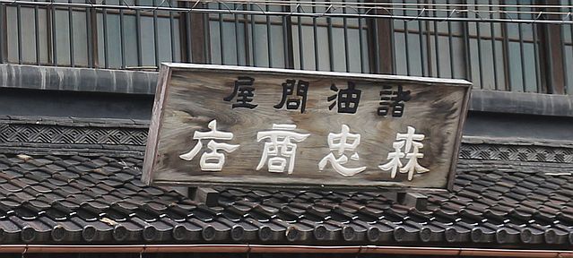 e0108126_20060324.jpg