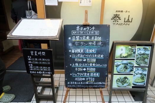 泰山 /矢場町_c0134734_10175593.jpg
