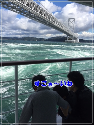 ＜むすめ一家と一泊旅行 3･･･^^v＞_b0254145_75218.jpg