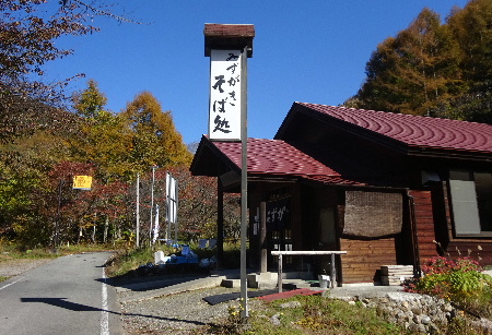 紅葉の瑞牆山ヒルクライム（？）_e0172950_19462089.jpg