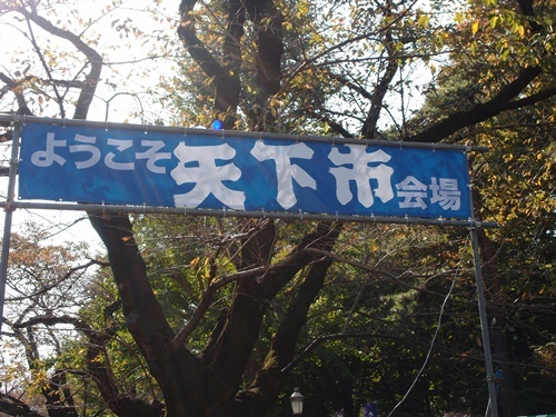 c0354352_16573691.jpg