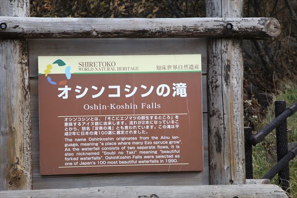 本和堂的「北の大地満喫の旅」⑤_f0358360_04002301.jpg