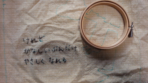 陶芸教室&放置中だった布絵本再開♪_f0374160_22260204.jpg