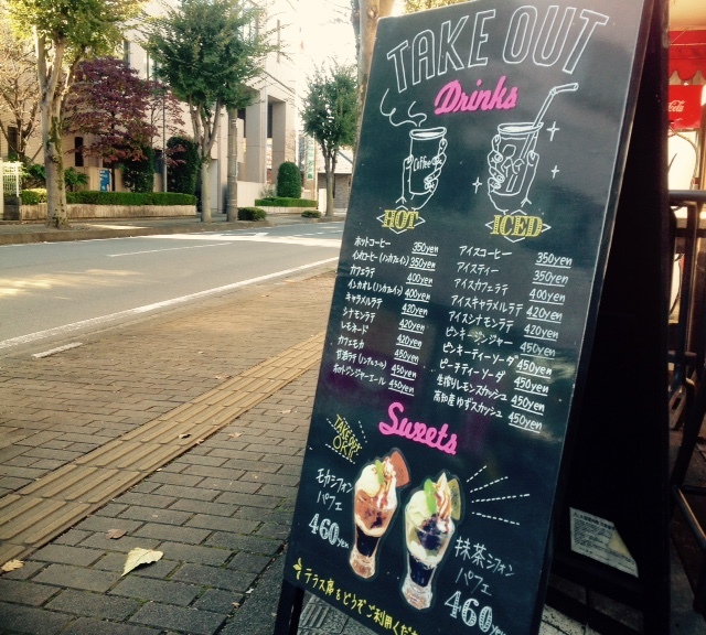 新・TAKEOUT メニュー_c0250976_23223767.jpg