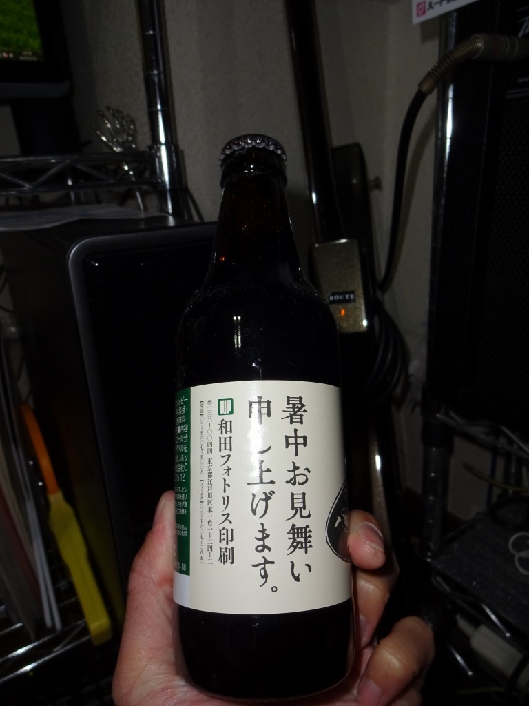 禁酒はやめだ！毎晩酒だぜひゃっはー（笑）！！！最近～2015年に飲んだ酒_d0061678_16220733.jpg