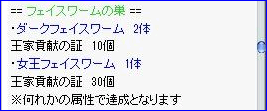 d0330183_21101660.png