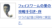 d0330183_2114494.png