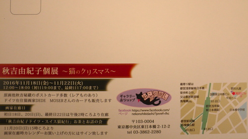 b0236186_8495935.jpg