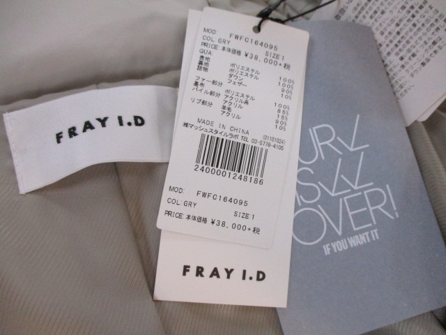 50%OFF=SALE! フレイアイディー FRAY I.D ベルデッドダウンコート