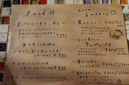 e0124597_21282475.jpg