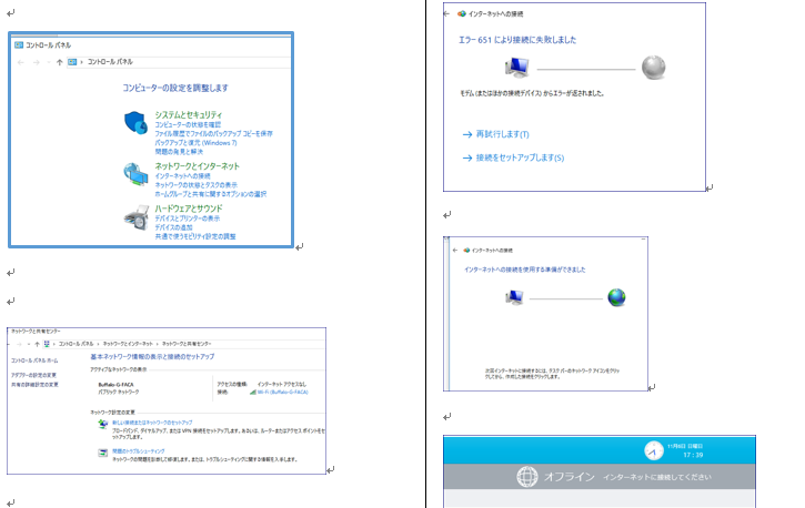 f0231709_15465045.png