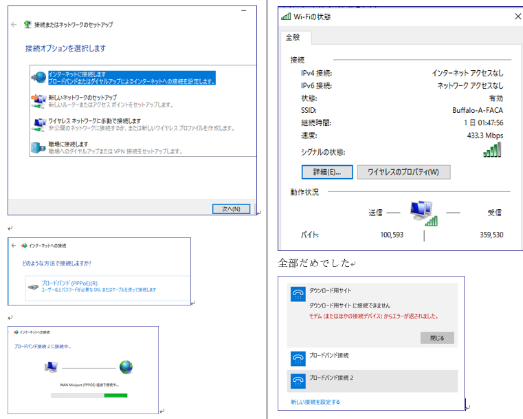 f0231709_1547639.png