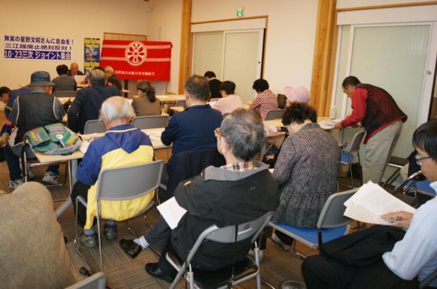 本部情報191号~動労西日本発祥の地=三次(みよし・広島県北)で三江線廃止反対集会開催!_d0155415_17292062.jpg