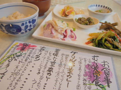 むら咲定食:Lunch Factory むら咲(藤崎町)_b0147224_9535058.jpg