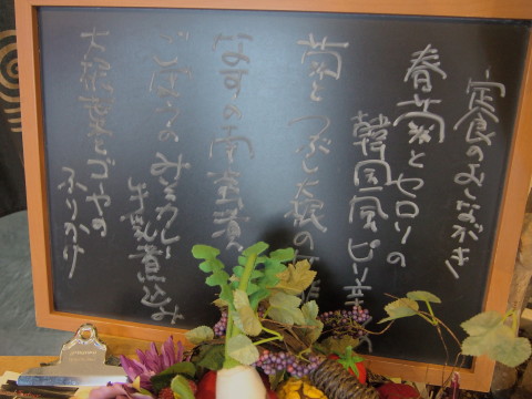 むら咲定食:Lunch Factory むら咲(藤崎町)_b0147224_9571547.jpg
