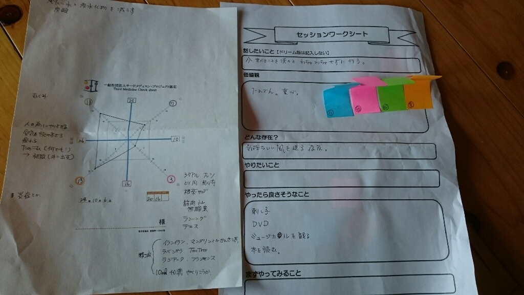 a0075133_14295649.jpg