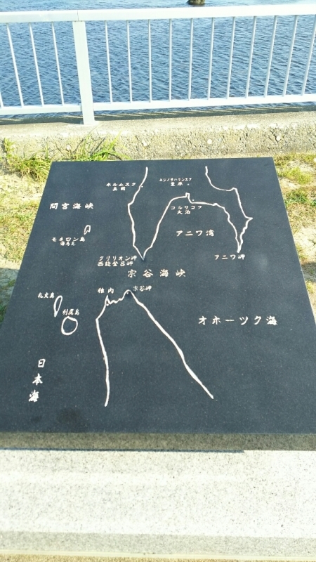最北端の地・宗谷岬 ☆北海道親子旅#18☆_e0305834_00081413.jpg
