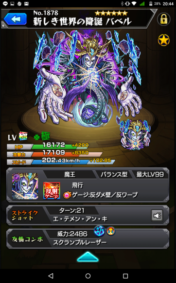 e0234339_18133779.png
